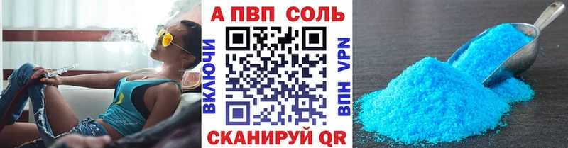 APVP мука  KRAKEN ONION  Костерёво 