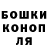 КЕТАМИН ketamine Dascha Anisimova