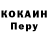 КЕТАМИН VHQ Venera Famglia