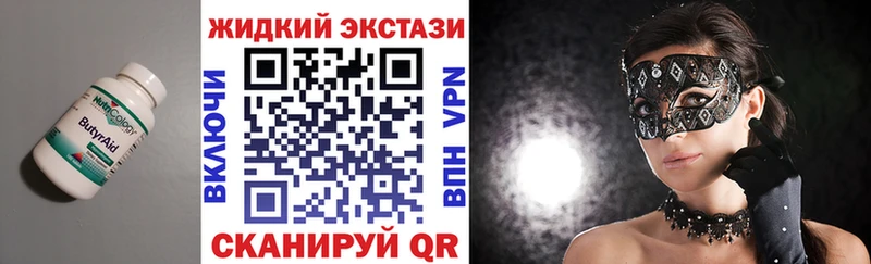 Бутират буратино  закладка  ссылка на мегу ССЫЛКА  Костерёво 