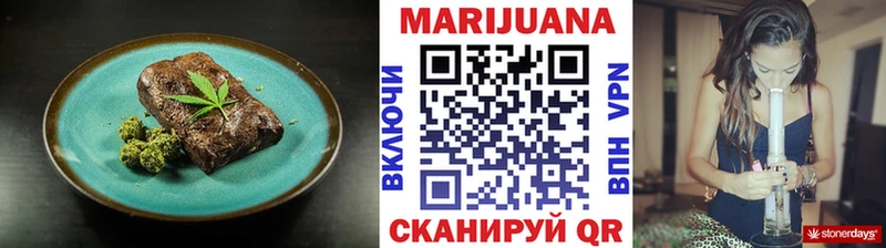 купить   Костерёво  Canna-Cookies конопля 