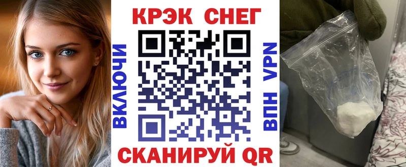 COCAIN Fish Scale Костерёво
