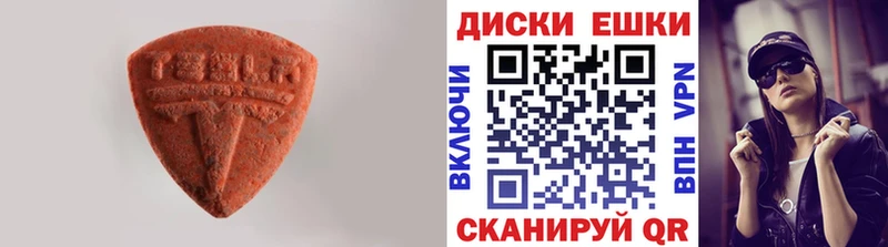 Ecstasy VHQ  что такое   Костерёво 