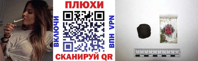 ГАШИШ hashish Костерёво