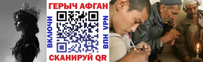 Героин Heroin  где найти наркотики  Костерёво 