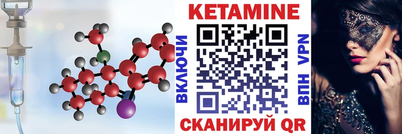 где купить наркоту  Костерёво  КЕТАМИН VHQ 
