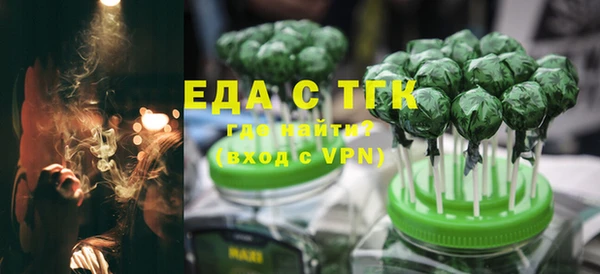 амфетамин Инсар