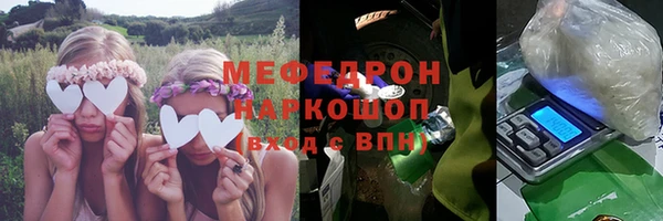 синтетический гашиш Каменск-Шахтинский