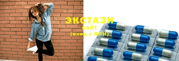прущие грибы Каменногорск