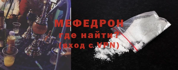 синтетический гашиш Каменск-Шахтинский
