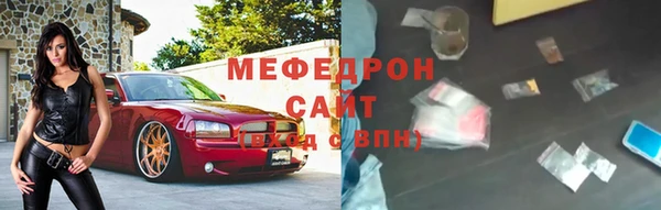 мефедрон мука Каменка