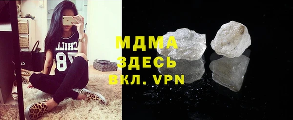 синтетический гашиш Каменск-Шахтинский