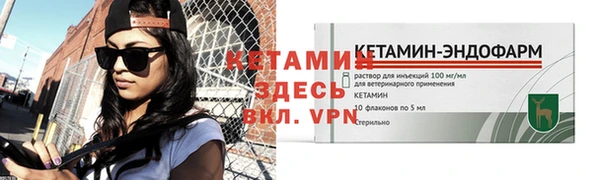 мефедрон мука Каменка