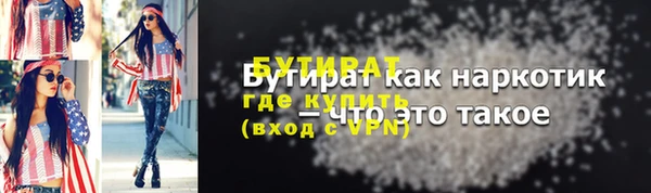 прущие грибы Каменногорск