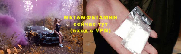 мефедрон мука Каменка