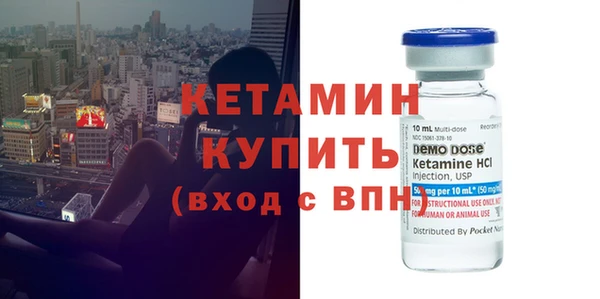 синтетический гашиш Каменск-Шахтинский