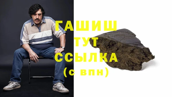 мефедрон мука Каменка