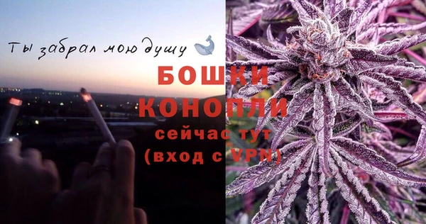 мефедрон мука Каменка