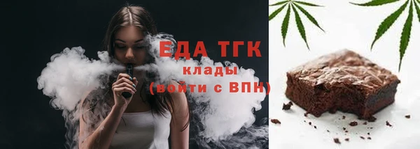 синтетический гашиш Каменск-Шахтинский