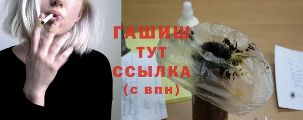 мефедрон мука Каменка
