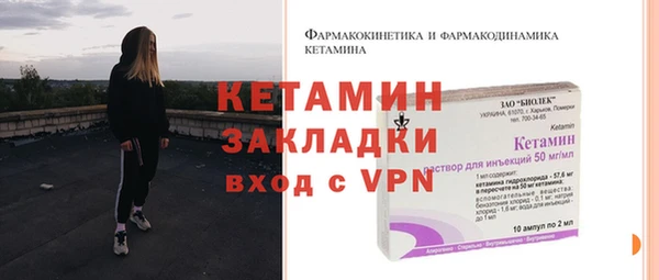 синтетический гашиш Каменск-Шахтинский