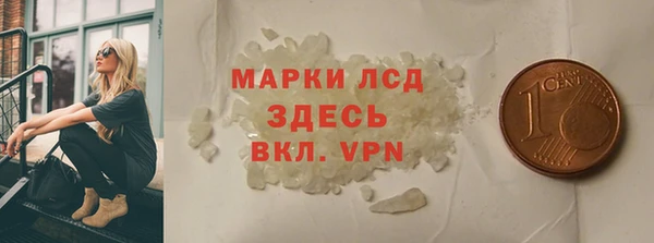 мефедрон мука Каменка