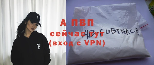 мефедрон мука Каменка