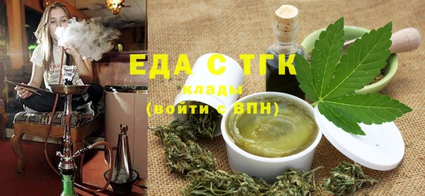 прущие грибы Каменногорск
