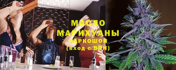 каннабис Иннополис