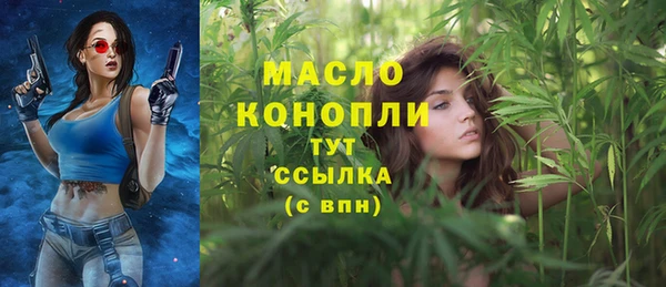 мефедрон мука Каменка