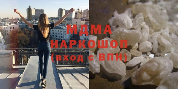 синтетический гашиш Каменск-Шахтинский