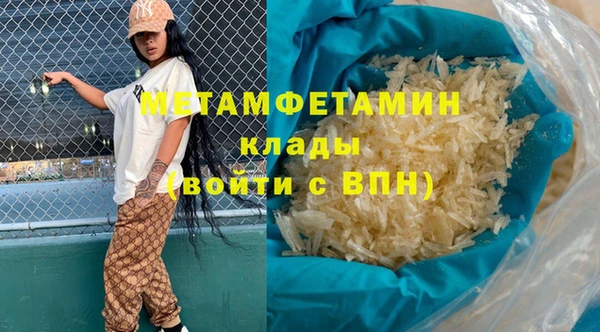 каннабис Иннополис