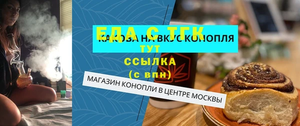 синтетический гашиш Каменск-Шахтинский
