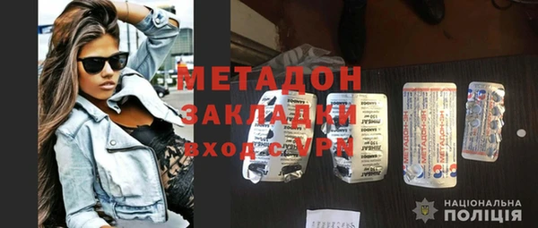 синтетический гашиш Каменск-Шахтинский