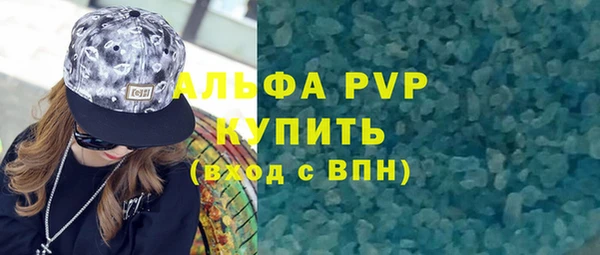 мефедрон мука Каменка