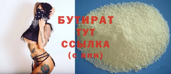 амфетамин Инсар