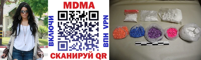 MDMA VHQ  ОМГ ОМГ ТОР  Костерёво  купить  