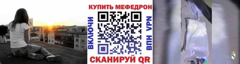 кракен tor  Костерёво  МЯУ-МЯУ мука 