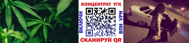 ТГК вейп  маркетплейс официальный сайт  Костерёво  закладки 